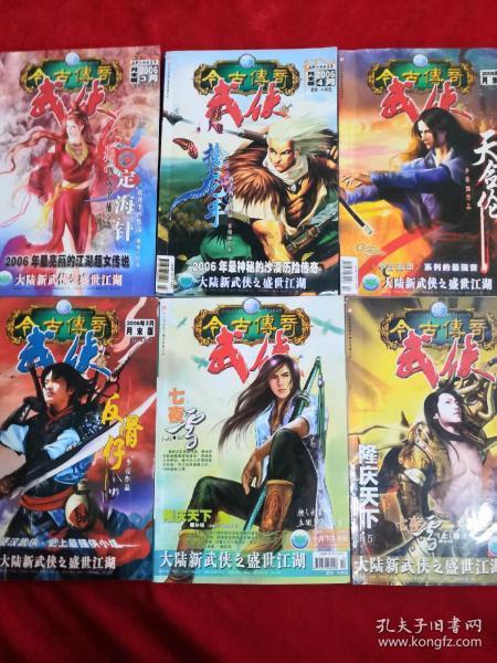 奥特曼黑暗世界