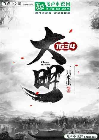 诗经说的是什么游戏画面