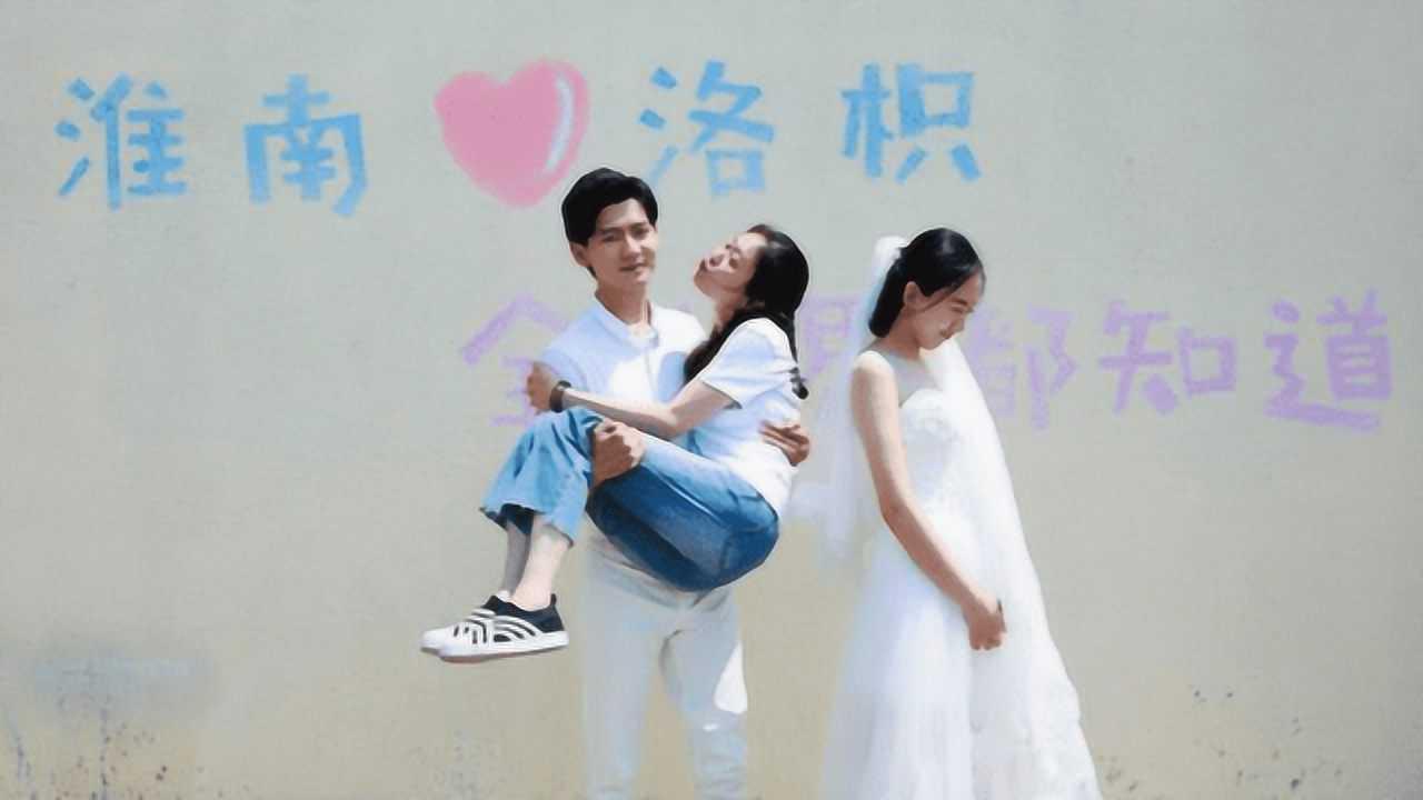 绿意盎然