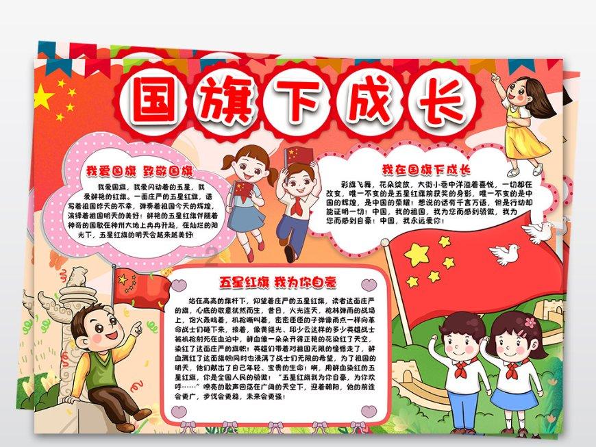 小矮怪挖金矿