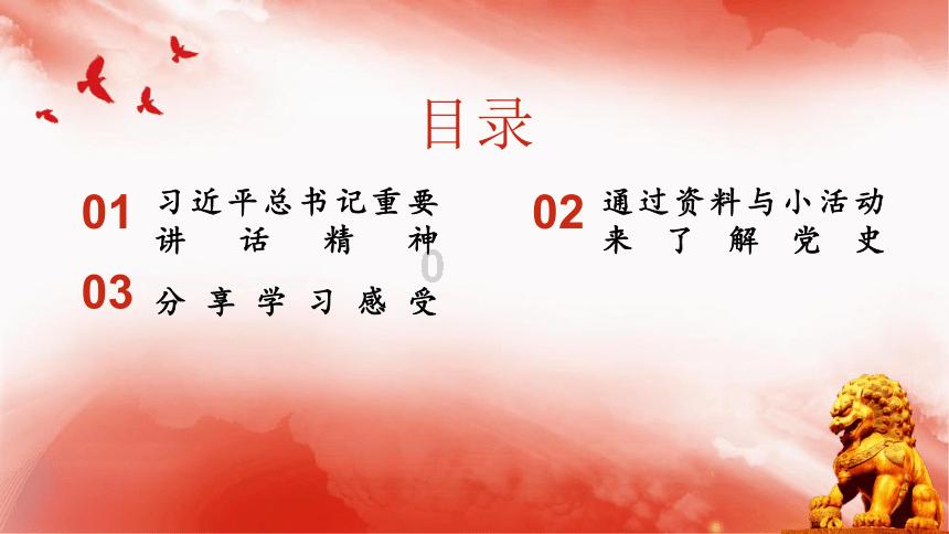诗经说的是什么游戏画面