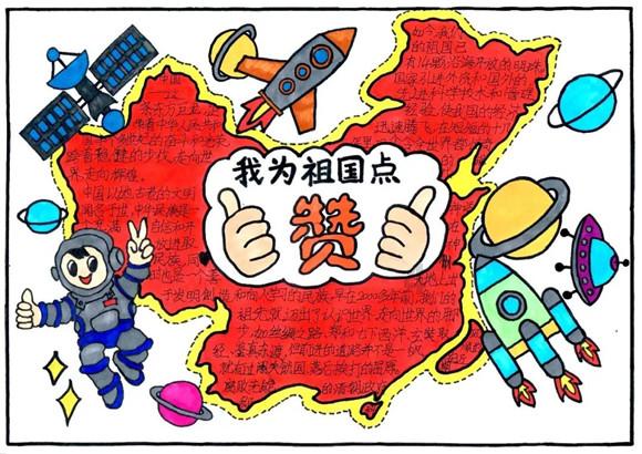 呆萌动物园