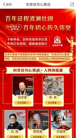 天堂的烦恼