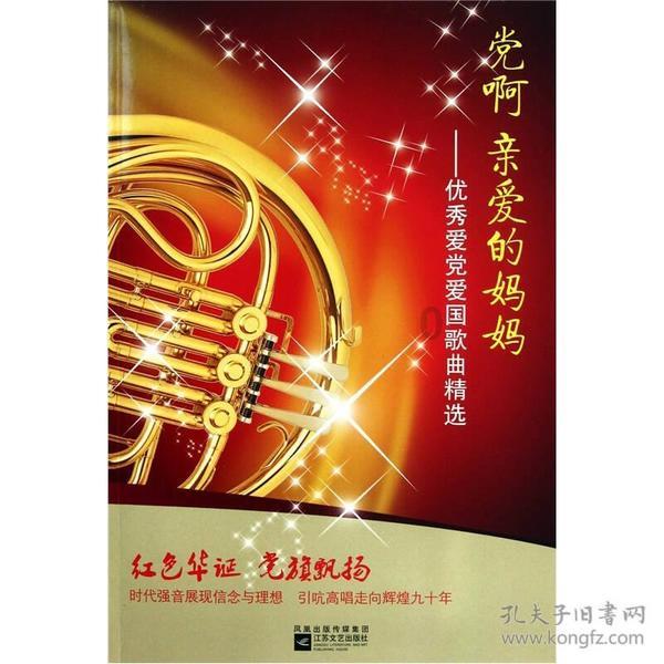 0512-66211839电话哪里？游戏画面
