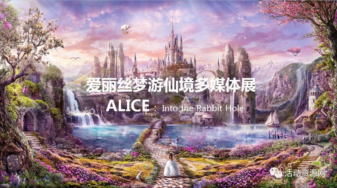 组装机械恐龙3